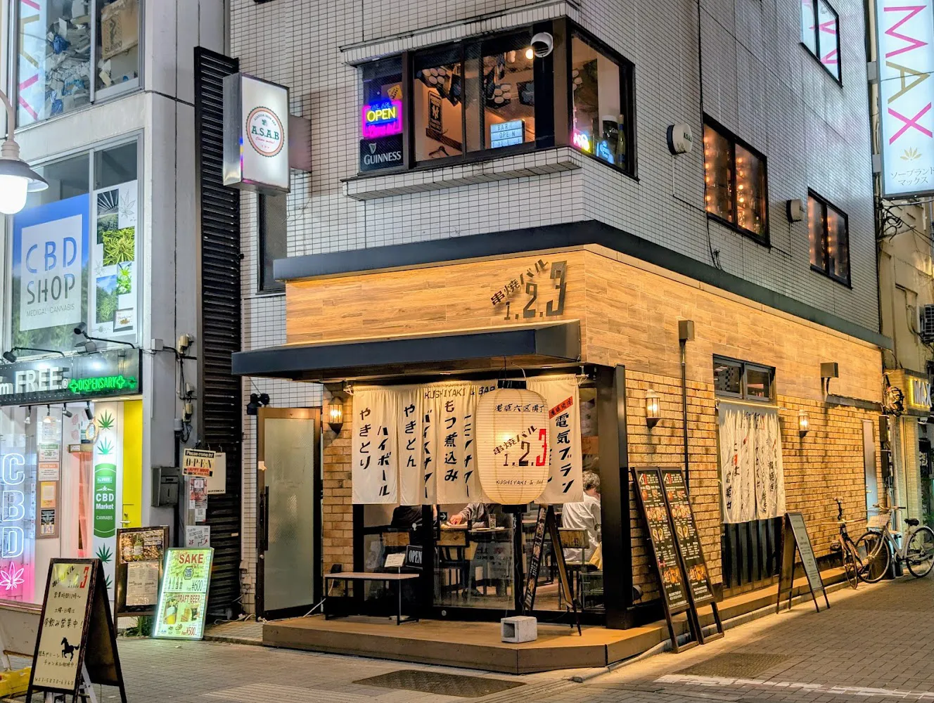 Samurai Bar Asakusa